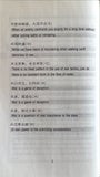 Sun Zi Says (Wise Men Talking Series)