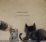 DER KLEINE STEINLÖWE (bilingual Deutsch & Chinesisch) 小石狮(汉德双语儿童绘本)