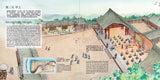 3000 JAHRE BÜCHER & LESEN (bilingual Deutsch & Chinesisch)