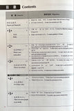 Study in China Comprehensive Course 1 (Book + Mp3)