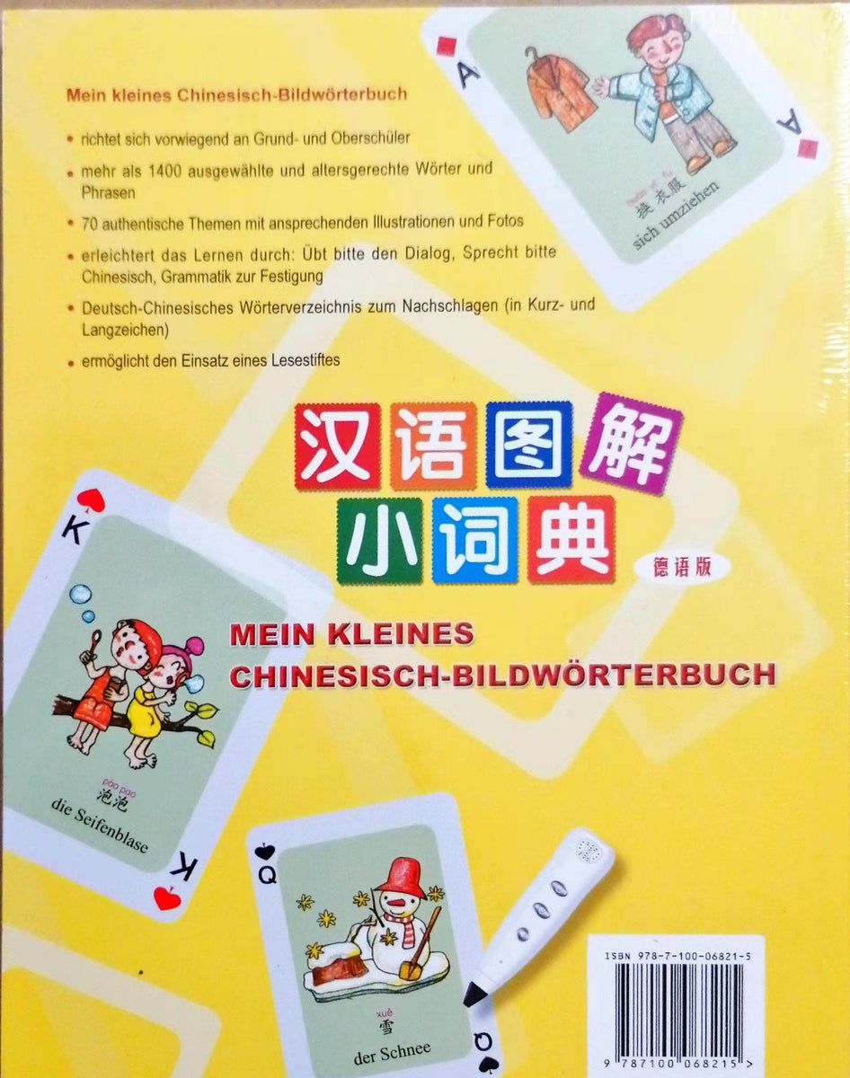 Mein kleines Chinesisch-Deutsches Bildwörterbuch (Deutsche