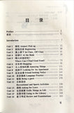 Campus Talk (Talk Chinese Series: with CD)