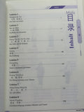 Chinesisch: Dāngdài Zhōngwén. Oberstufe - Textbuch (Deutsche Ausgabe) 当代中文•课本(高级)(德语)