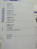 Chinesisch: Dāngdài Zhōngwén. Oberstufe - Textbuch (Deutsche Ausgabe) 当代中文•课本(高级)(德语)