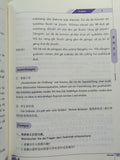 Chinesisch: Dāngdài Zhōngwén. Oberstufe - Textbuch (Deutsche Ausgabe) 当代中文•课本(高级)(德语)