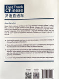 Fast Track Chinese (Chinesisch)