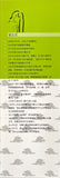 Sayings of Buddha / Dharma Sutra (Englisch-Chinesisch, Reihe Chinese Traditional Culture Comic) #ChinaShelf