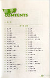 315 Idiomatic Expressions in Spoken Chinese