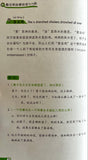 315 Idiomatic Expressions in Spoken Chinese