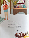 Smart Cat Graded Chinese Reader L1: What have I eaten? (Chinesische Ausgabe)