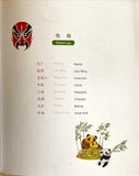 Smart Cat Graded Chinese Reader L1: Hallo China (Chinesische Ausgabe)