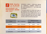 Smart Cat Graded Chinese Reader L2: Where is the restaurant? (Chinesische Ausgabe)