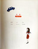 Smart Cat Graded Chinese Reader L2: Where is the restaurant? (Chinesische Ausgabe)