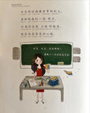 Smart Cat Graded Chinese Reader L2: Where is the restaurant? (Chinesische Ausgabe)