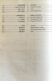 Vom Ursprung der Chinesischen Schrift