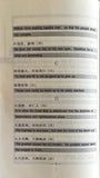 Lao Zi Says (Wise Men Talking Series)