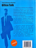 Office Talk (Talk Chinese Series: with CD)