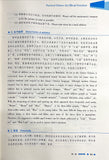 Practical Chinese for Official Functions