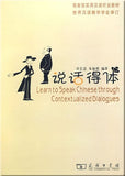 Learn to Speak Chinese Through Contextualized Dialogues