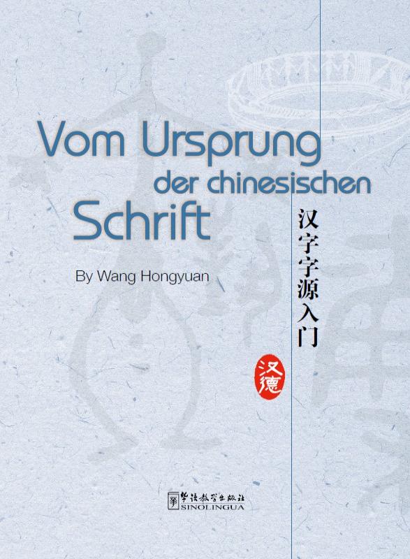洋書 Die chinesischen handschriften- und... 洋書 Die chinesischen handschriften- und 洋書 Die
