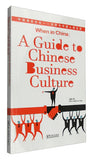 When in China: A guide to Chinese business culture