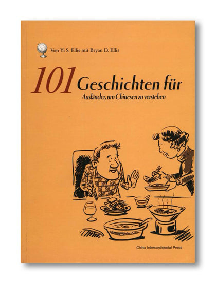 Chinesische Kultur