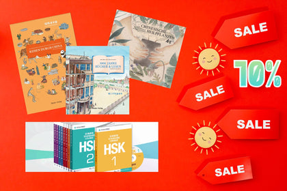 % SALE ☀️