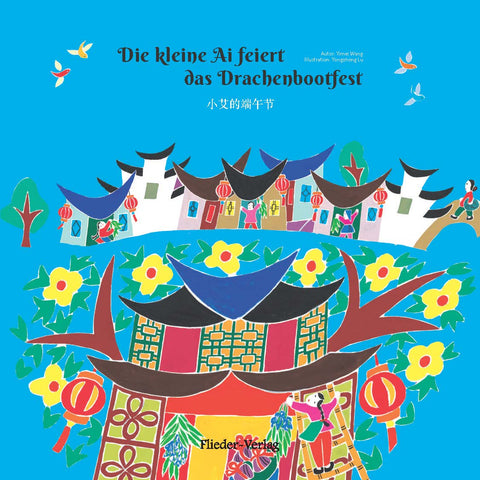 Ai feiert das Drachenbootfest (bilingual Deutsch & Chinesisch)