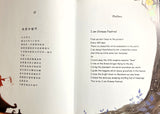 I am Chinese Festival 我是中国节（汉英对照）