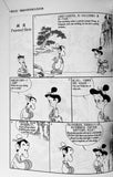 Ghosts and Wizards: Spitting on Ghosts  (Englisch-Chinesisch, Reihe Chinese Traditional Culture Comic)