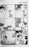 Ghosts and Wizards: Spitting on Ghosts  (Englisch-Chinesisch, Reihe Chinese Traditional Culture Comic)