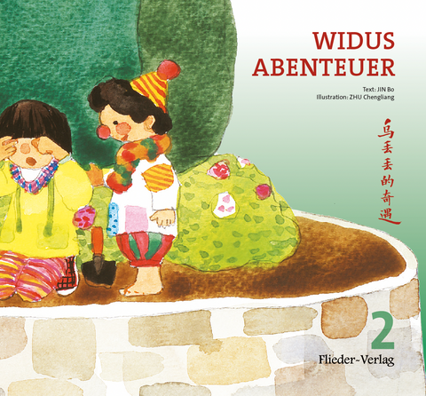 Widus Abenteuer 2 (bilingual Deutsch & Chinesisch)
