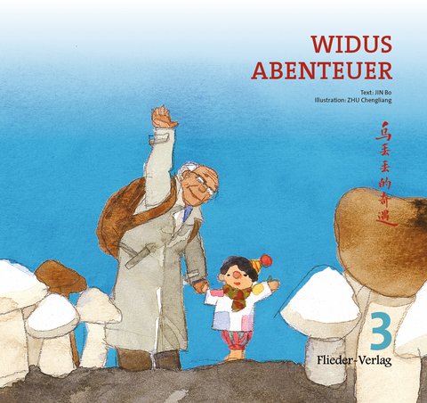 Widus Abenteuer 3 (bilingual Deutsch & Chinesisch)