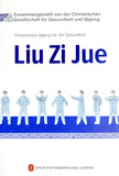 Qigong: Liu Zi Jue