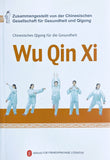 Qigong: Wu Qin Xi