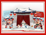 Happy chinese new year (chinesische Ausgabe)