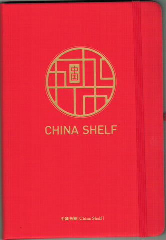 China Shelf Notizbuch