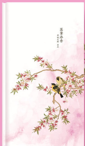 Notizbuch Blumen und Vogel