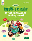 OEC L2: What languages do they speak 他们说什么语言