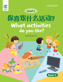 OEC L2: What activities do you like 你喜欢什么活动