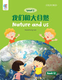OEC L2: Nature and us 我们和大自然