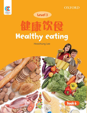 OEC L3: Healthy eating 健康饮食
