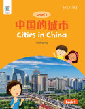 OEC L3: Cities in China 中国的城市