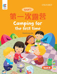 OEC L3: Camping for the first time 第一次露营