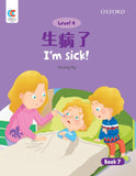 OEC L4: I'm sick 生病了