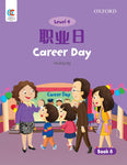OEC L4: Career day 职业日