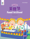 OEC L4: Food festival 美食节