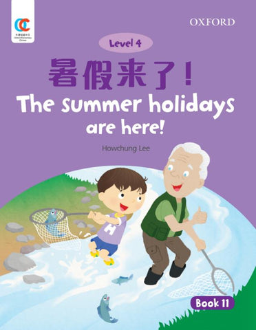 OEC L4: The summer holidays are there 暑假来了
