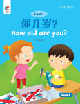 OEC L1: How old are you 你几岁