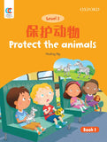 OEC L3: Protect the animals 保护动物